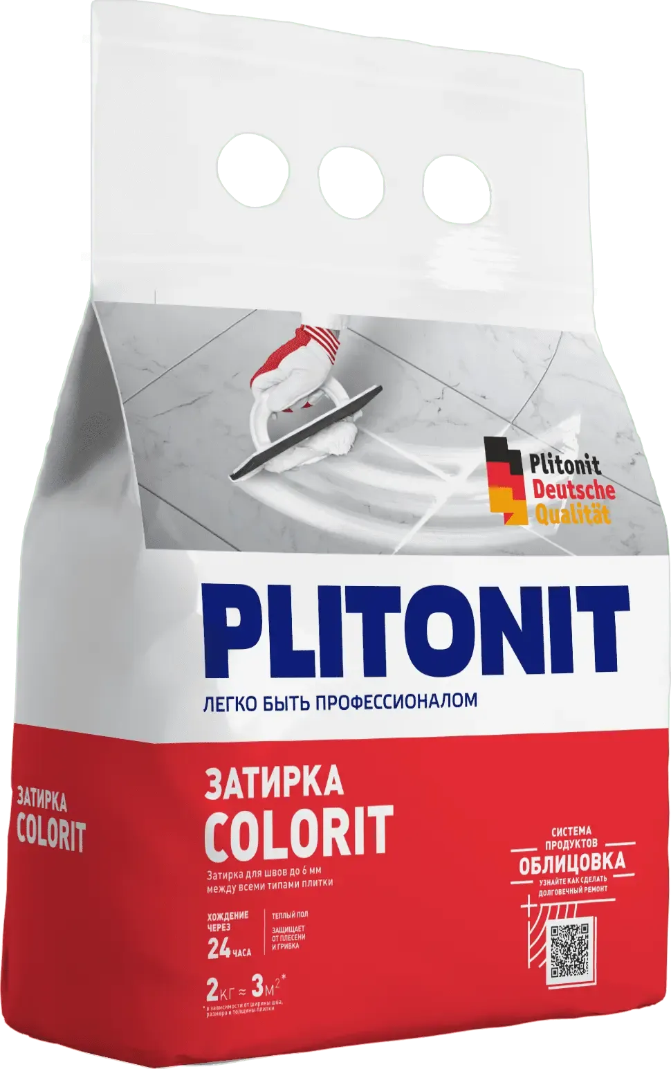 Затирка для швов PLITONIT COLORIT (1,5-6мм), 2 кг (синий)