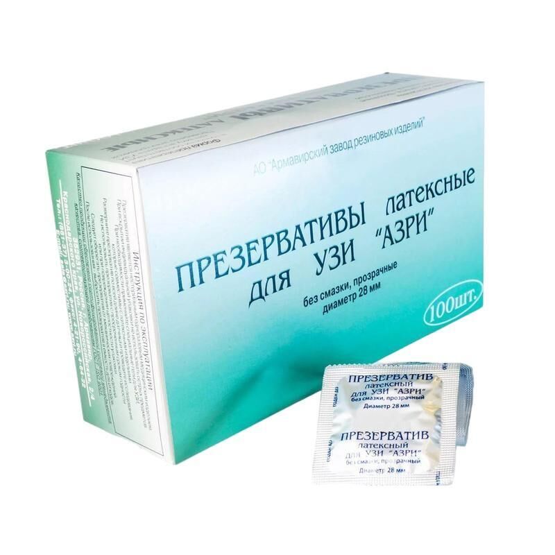 Презерватив для УЗИ АЗРИ (100 штук в упаковке) Азри