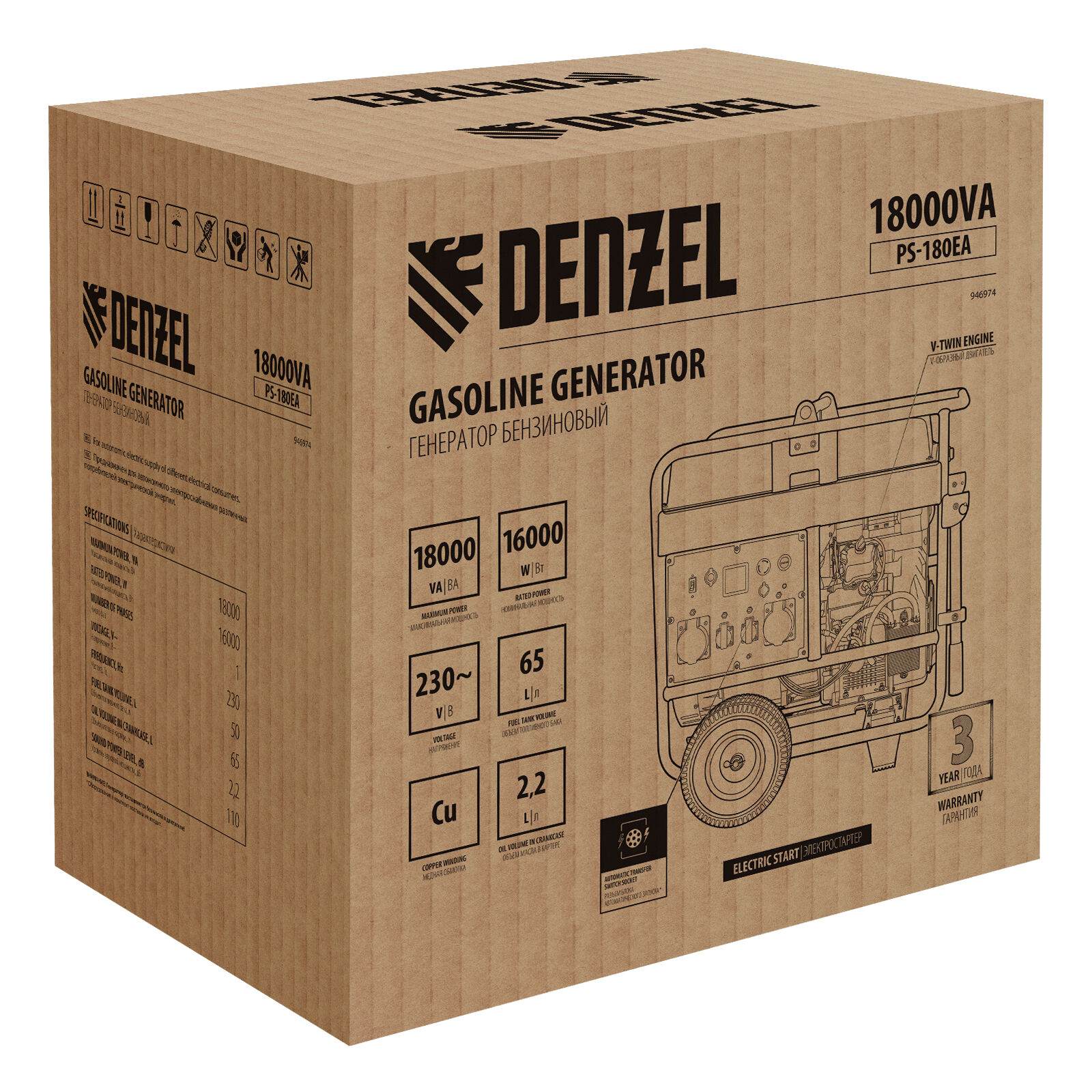 Генератор бензиновый PS-180EA, 18 кВт,230 В, 65л, разъём ATS,эл.старт Denzel 7