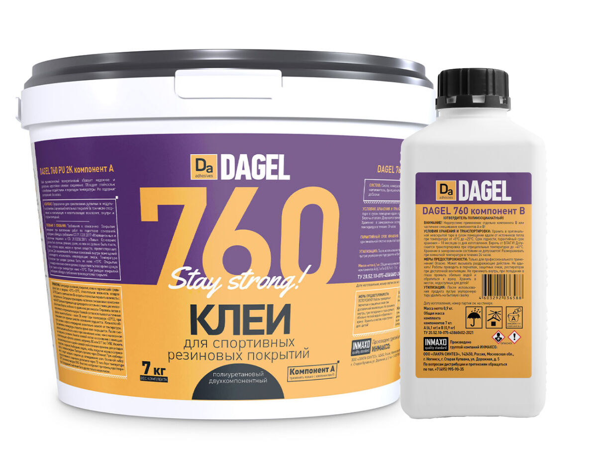Клей полиуретановый двухкомпонентный для резиновых, каучуковых, спортивных покрытий Dagel 760 2K PU морозостойкий 7 кг.