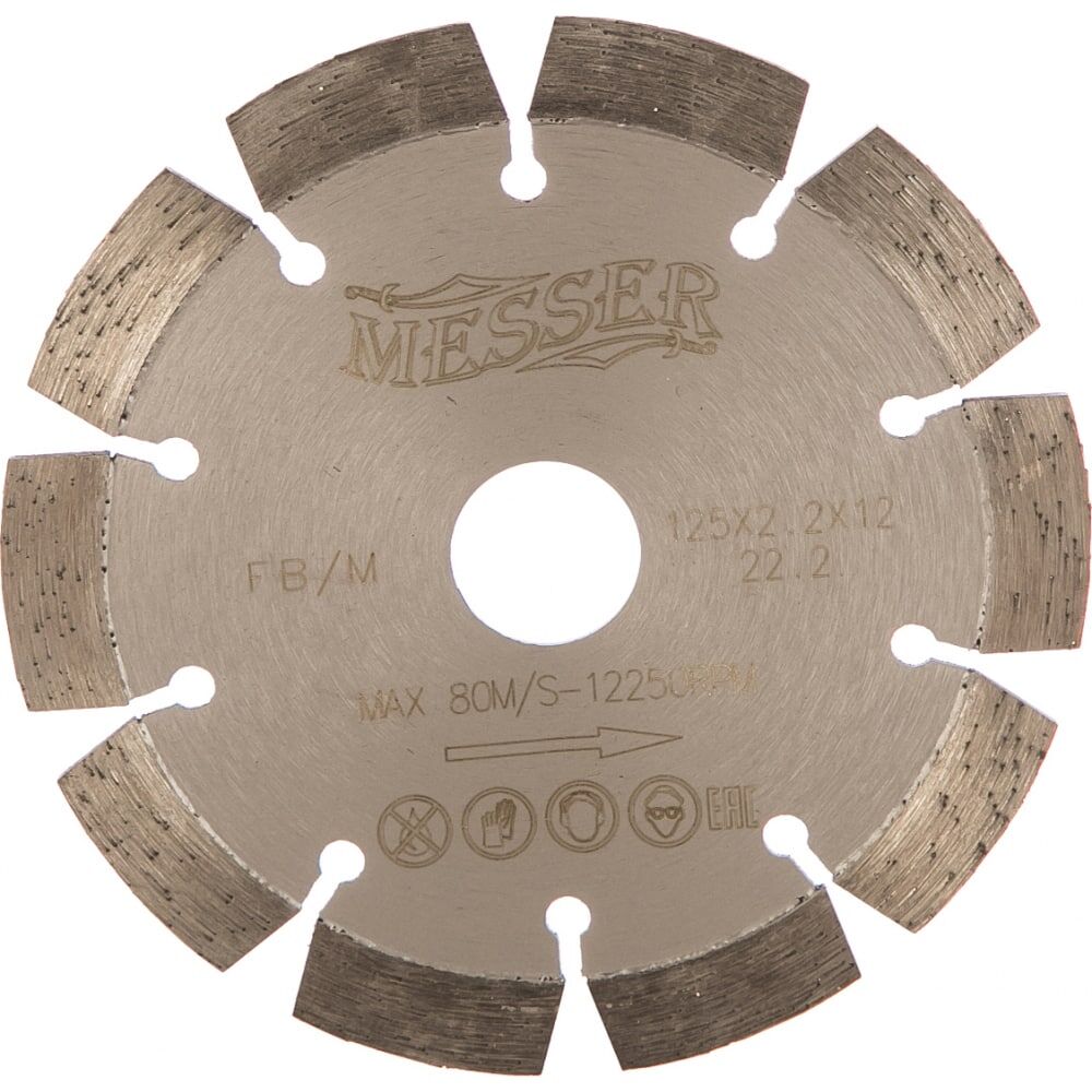 Сегментный алмазный диск по железобетону MESSER 125D-2.2T-12W-10S-22.2