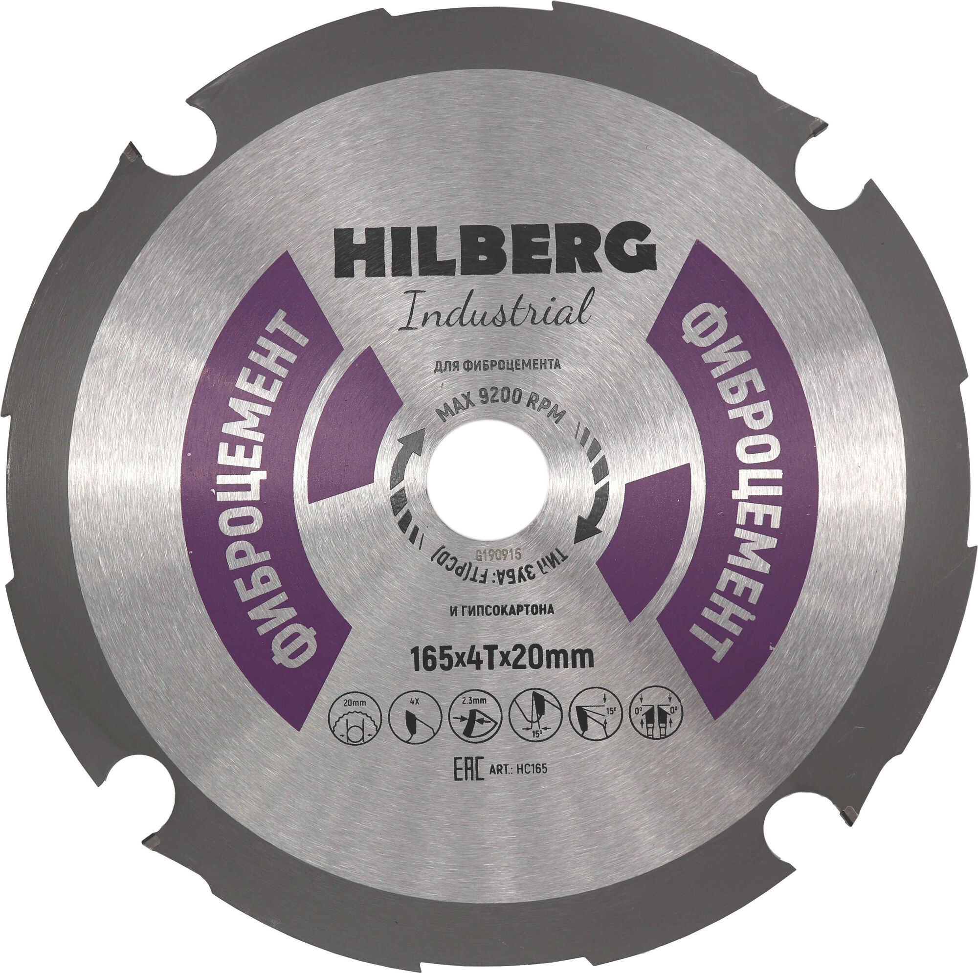 Диск пильный Hilberg Industrial Фиброцемент 165х4Tх20 мм HC165