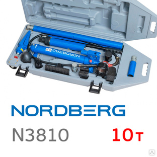 Гидравлический набор 10т Nordberg N3810 (15пр.) в кейс, растяжка для кузовного ремонта #1