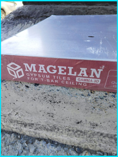 Плита гипсовиниловая потолочная MAGELAN GAMMA 3D #1