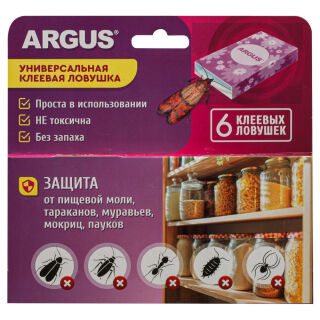 Argus (Аргус) клеевые ловушки от пищевой моли, 6 шт ARGUS