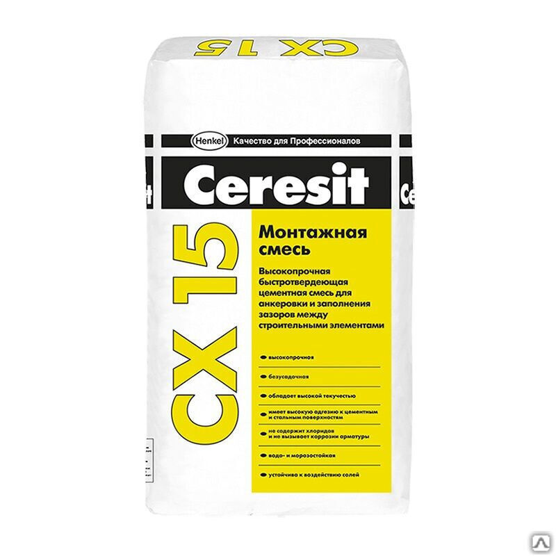 Ceresit ремонтная. Смесь монтажная быстротвердеющая Ceresit CX 15. Монтажная смесь Церезит СХ-15 (25кг. Ceresit монтажно-анкеровочный раствор CX 15/25. Высокопрочная монтажная смесь, 25 кг (Церезит СХ 15).