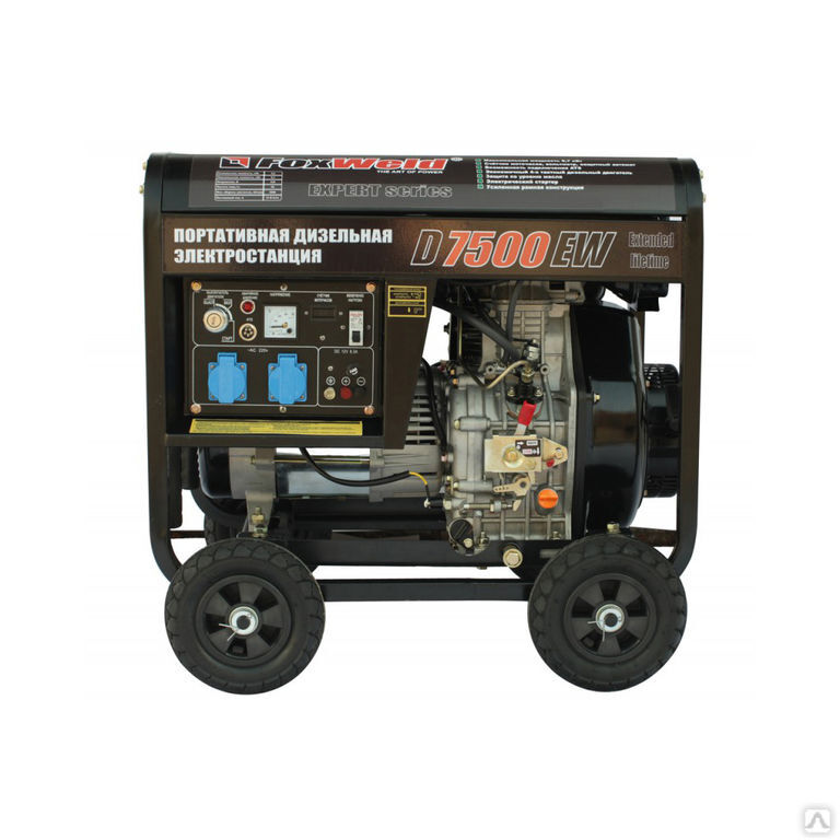 Дизельный генератор Foxweld D7500EW 12 В 2