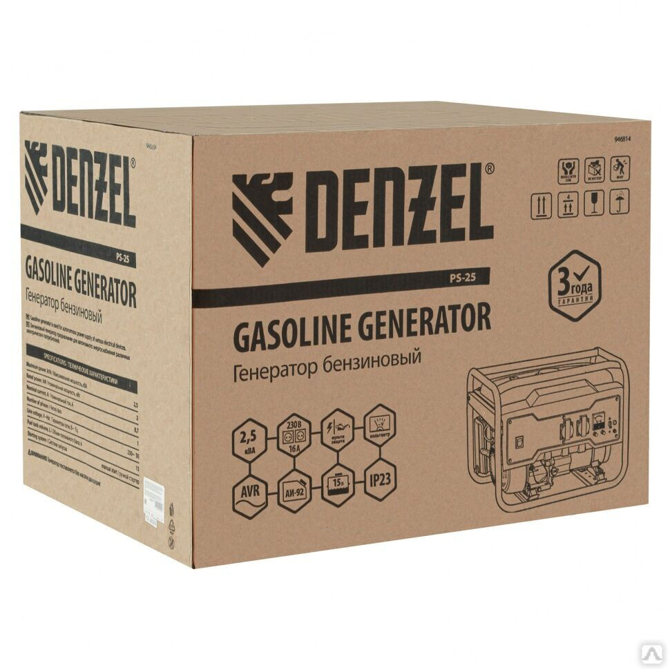 Генератор бензиновый PS 25 2.5 кВт 230 В 15 л Denzel 24