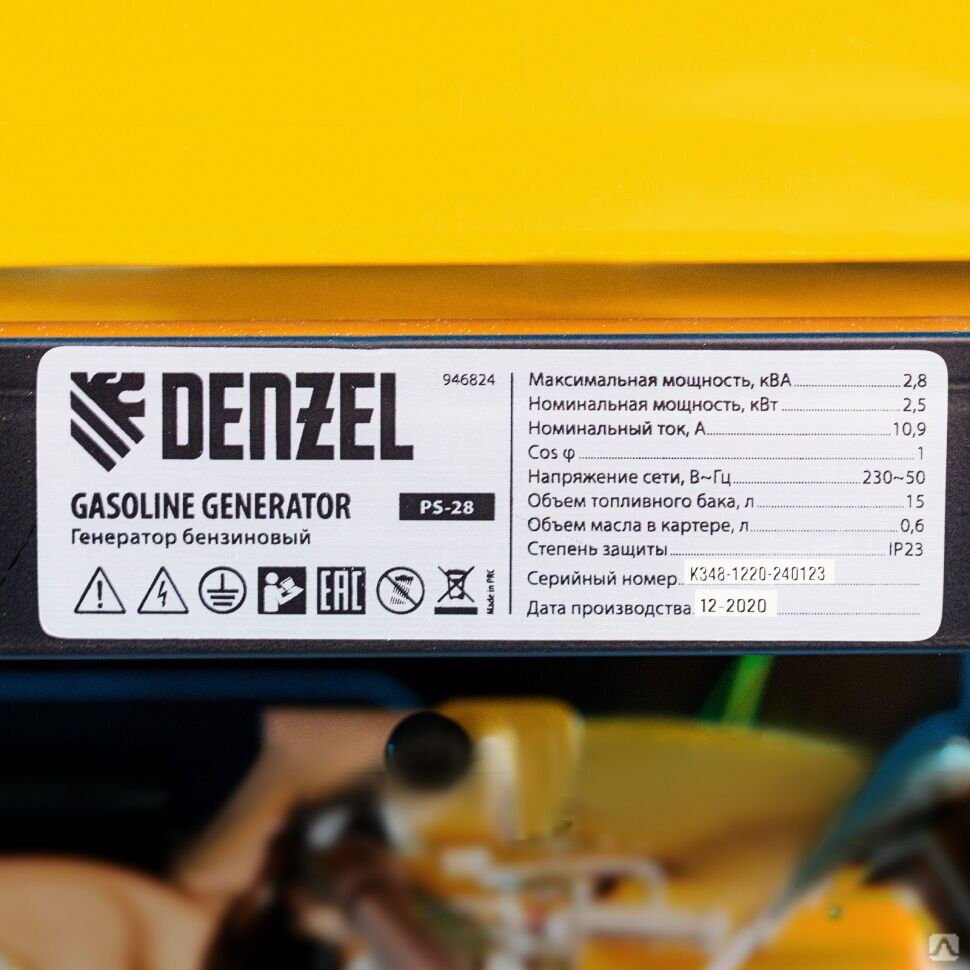 Генератор бензиновый PS 28 2.8 кВт 230 В 15 л синхронный Denzel 14
