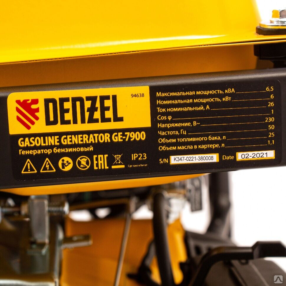 Генератор бензиновый GE 7900 6.5 кВт 220 В/50 Гц 25 л синхронный Denzel 24