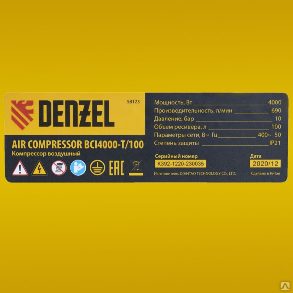 Компрессор воздушный ременный привод BCI4000-T/100 4.0 кВт 690 л/мин Denzel 18