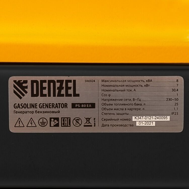 Генератор бензиновый PS 80 EA 8.0 кВт 230 В 25 л электростартер Denzel