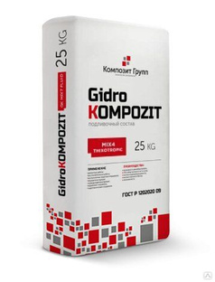 Гидроизоляционный ремонтный состав тиксотропного типа GidroKompozit MIX 4 Thixotropic, зимний 
