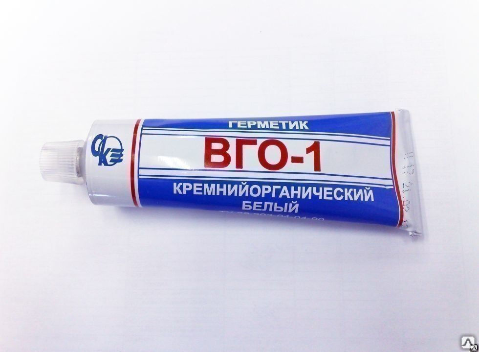 Герметик ВГО-1 (алюминиевая туба 0,3 кг)