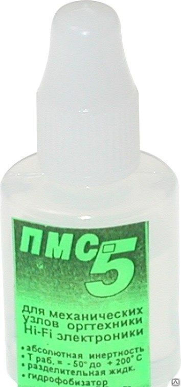 Полиметилсилоксановая жидкость ПМС-5