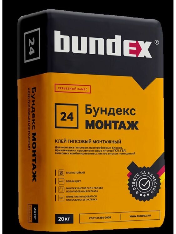 Клей для ГКЛ "Бундекс Монтаж", 20 кг , 20 кг/64шт Бундекс