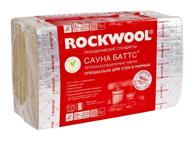 Утеплитель базальтовый Rockwool Сауна Баттс 1000x600x50 мм