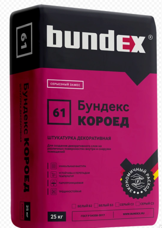 Штукатурка Бундекс декоративная Короед Б2 зимний, 25 кг/48шт