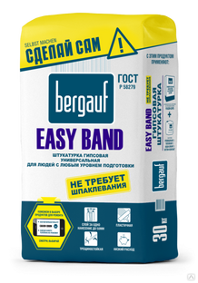 Штукатурка Bergauf Easy Band гипсовая универсальная 30 кг/49 