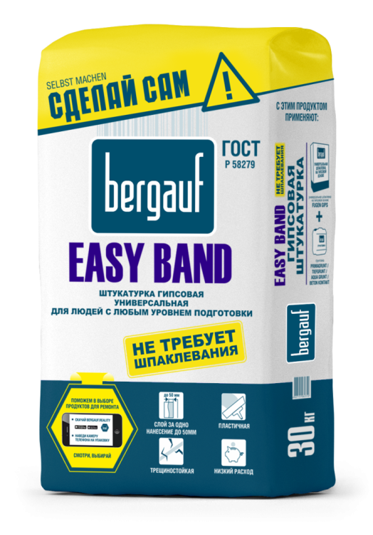 Штукатурка Bergauf Easy Band гипсовая универсальная 30 кг/49
