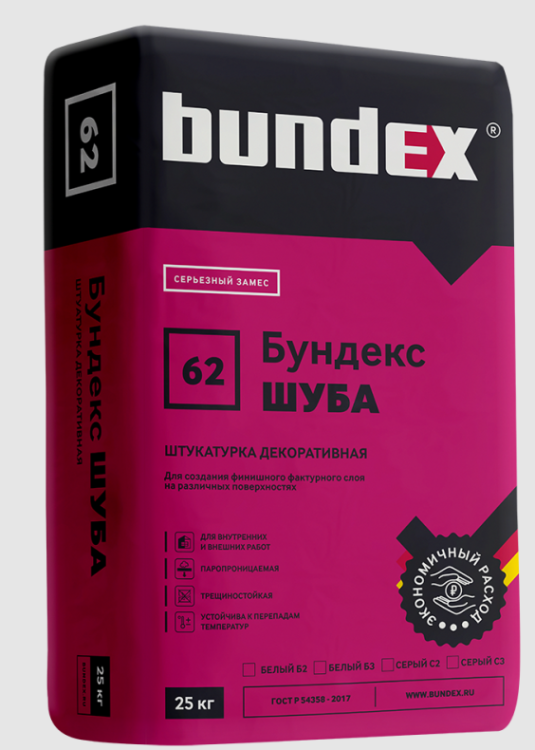 Штукатурка Бундекс декоративная Шуба Б3, 25 кг/48шт