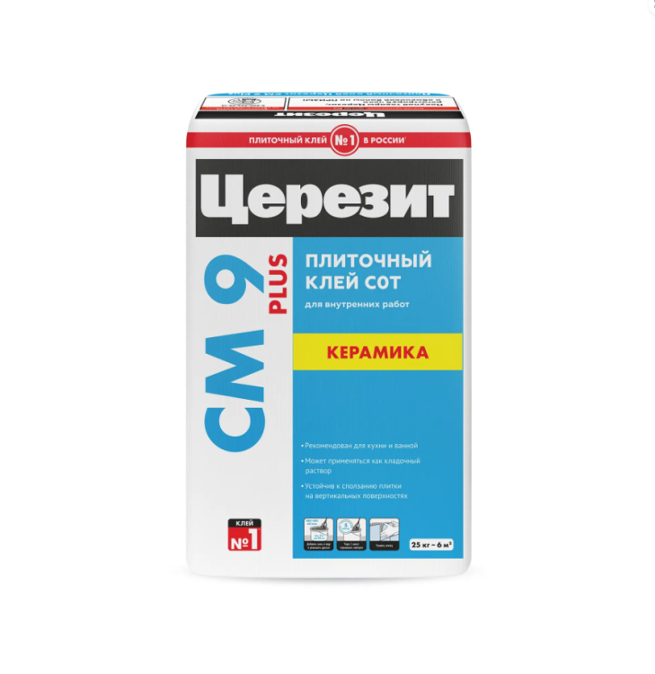 Клей плиточный Ceresit CМ 9 (25 кг)
