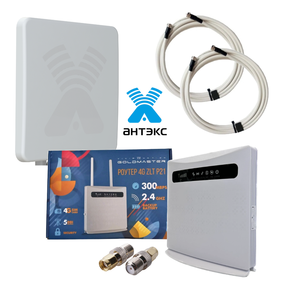 Усилитель интернета 3G 4G MIMO с Wi-Fi роутером GoldMaster ZLT P21, 17-20 дБ