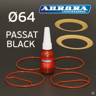 Ремкомплект компрессора PASSAT BLACK 64мм (для моделей 25,50,100,150,250) Aurora поршневой группы #1