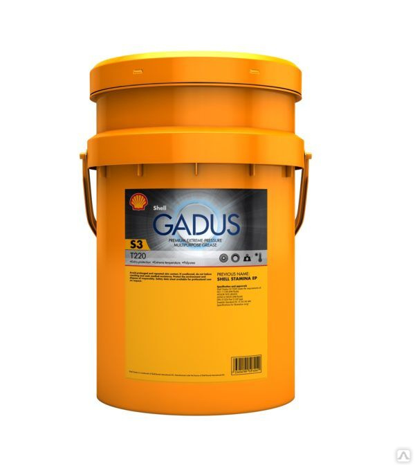 Смазоч сред. Shell gadus v220 2. Shell gadus s5 v150хkd 1 (в ведрах). Shell gadus синяя. Shell gadus в тюбах.