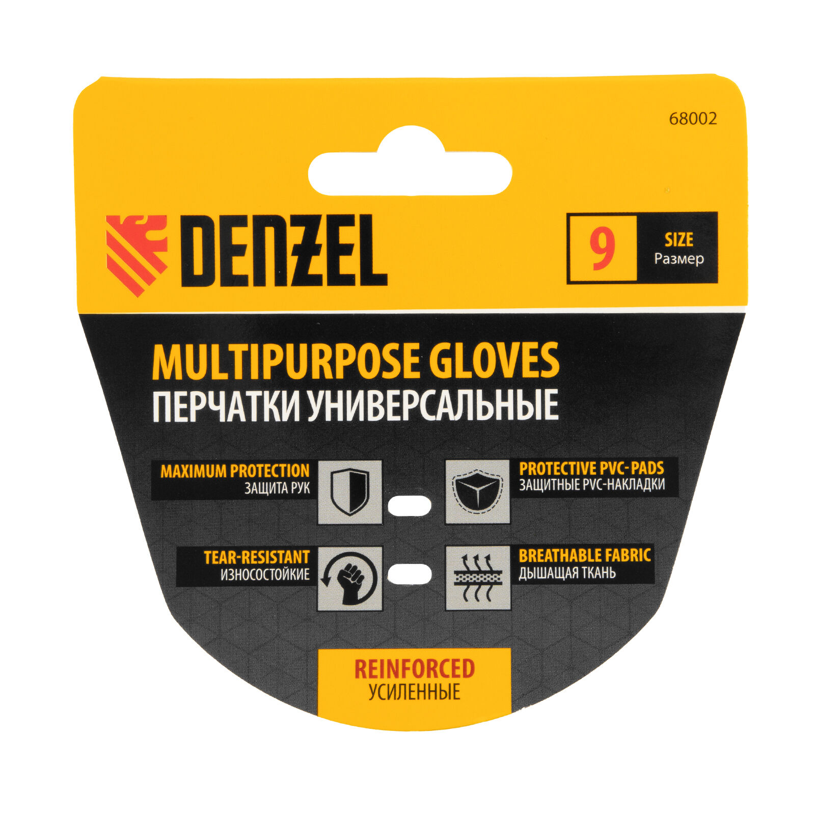 Универсальные усиленные перчатки Denzel 68002 10