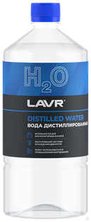 Вода дистиллированная, 1 л (9 шт) LAVR 