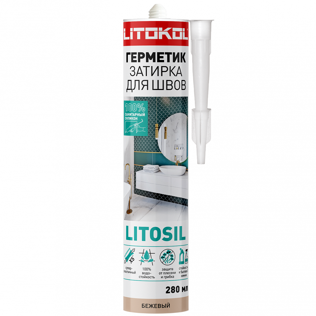 Герметик санитарный силиконовый LITOKOL LITOSIL Бежевый, картридж 280 мл.