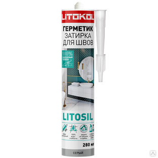 Герметик санитарный силиконовый LITOKOL LITOSIL Серый (картридж 280 мл.) 