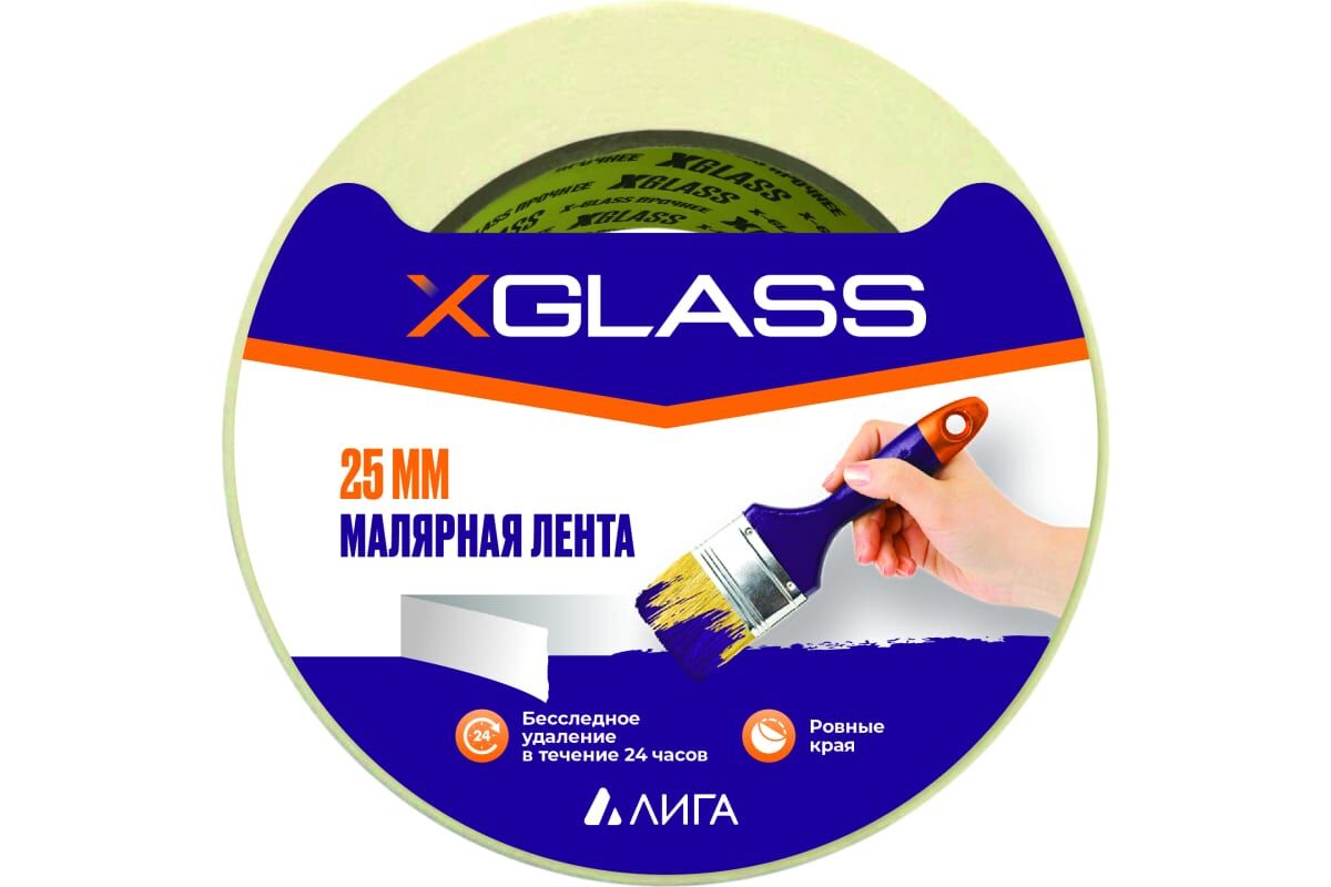 Лента клейкая малярная X-Glass 25мм х 50м (р), арт.6352, 72 шт/кор