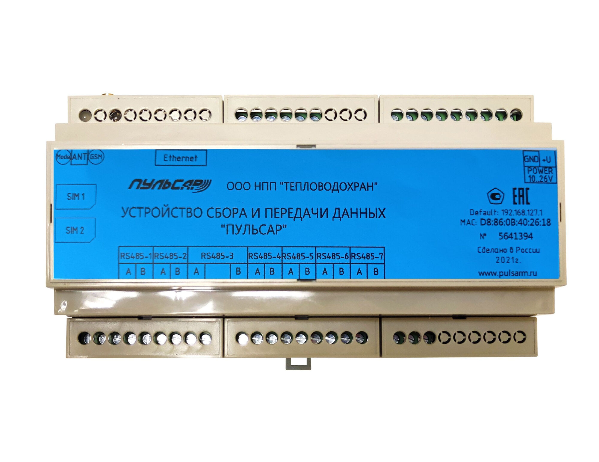 УСПД «Пульсар», 5хRS-485; 2хCAN; Ethernet; GSM