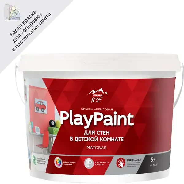 Краска для стен Parade DIY PlayPaint моющаяся матовая цвет белый база А 5 л PARADE None