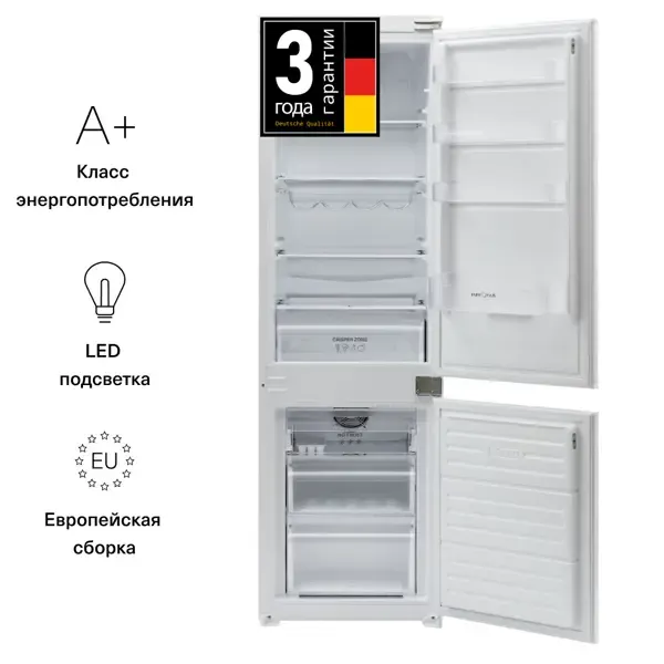 Холодильник встраиваемый Krona Bristen fnf 54 х 177 х 545 см цвет белый KRONA KRFR102