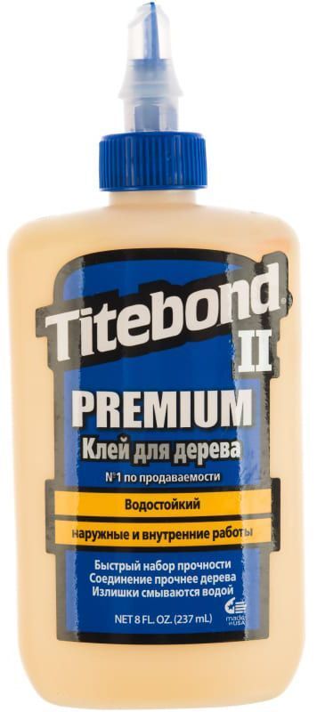 ТАЙТБОНД II Premium клей для столярных работ (0,237л) / TITEBOND II Premium клей для столярных работ влагостойкий (0,237