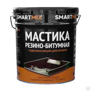 Мастика резино-битумная Smartmix, 20кг. (36шт/пал) 