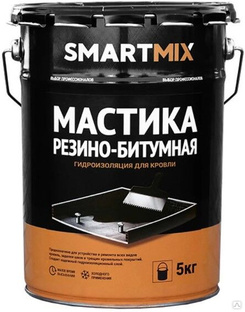 Мастика резино-битумная Smartmix, 5кг. (96шт/пал) 