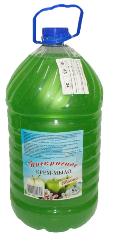 Крем-мыло Прекрасное Яблоко 5 л (40шт/слой) (120 шт/пал)
