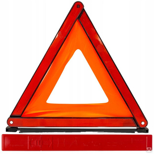 Знак аварийной остановки Треугольник 