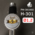 Краскопульт мини H-301 (1,2мм) HVLP Русский Мастер, верхний пластиковый бачок 250мл #2