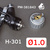 Краскопульт мини H-301 (1,0мм) HVLP Русский Мастер, верхний пластиковый бачок 250мл #3