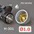 Краскопульт мини H-301 (1,0мм) HVLP Русский Мастер, верхний пластиковый бачок 250мл #4